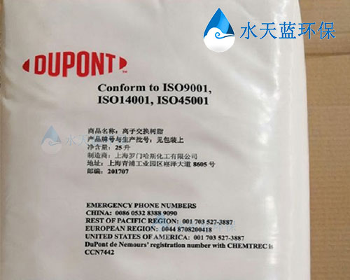 开云离子交换树脂如何高效净化工业废水？