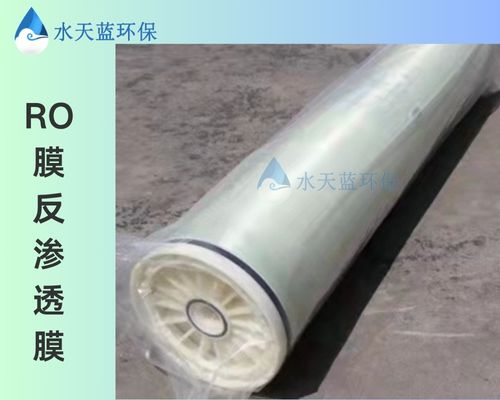 6开云膜RO.jpg