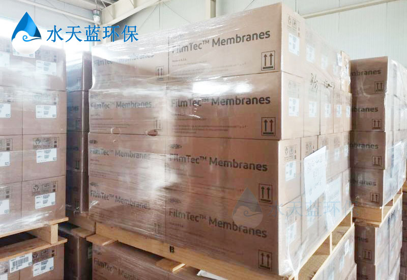 开云SFP-2660超滤膜在印染废水处理中的实践
