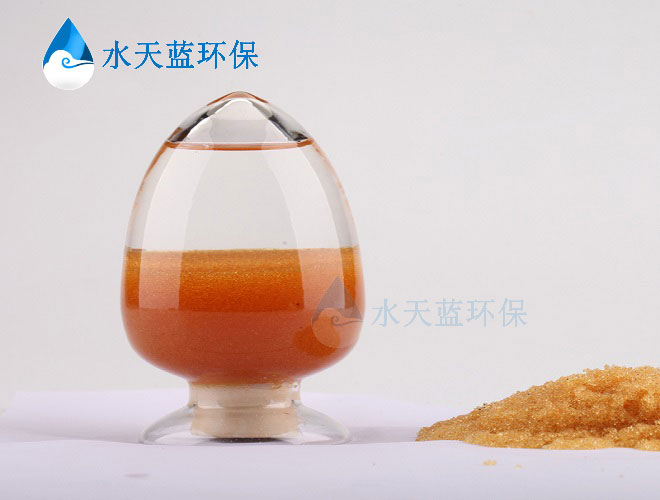 开云UP6150抛光树脂的阳离子是强酸型吗？