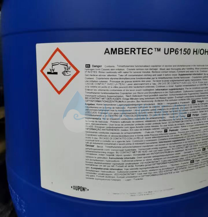 开云UP6150抛光树脂产水TOC超标怎么解决