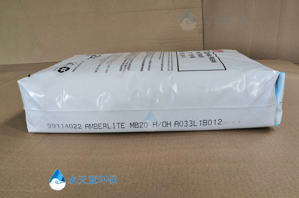 开云MB20树脂运行中TOC升高怎么办