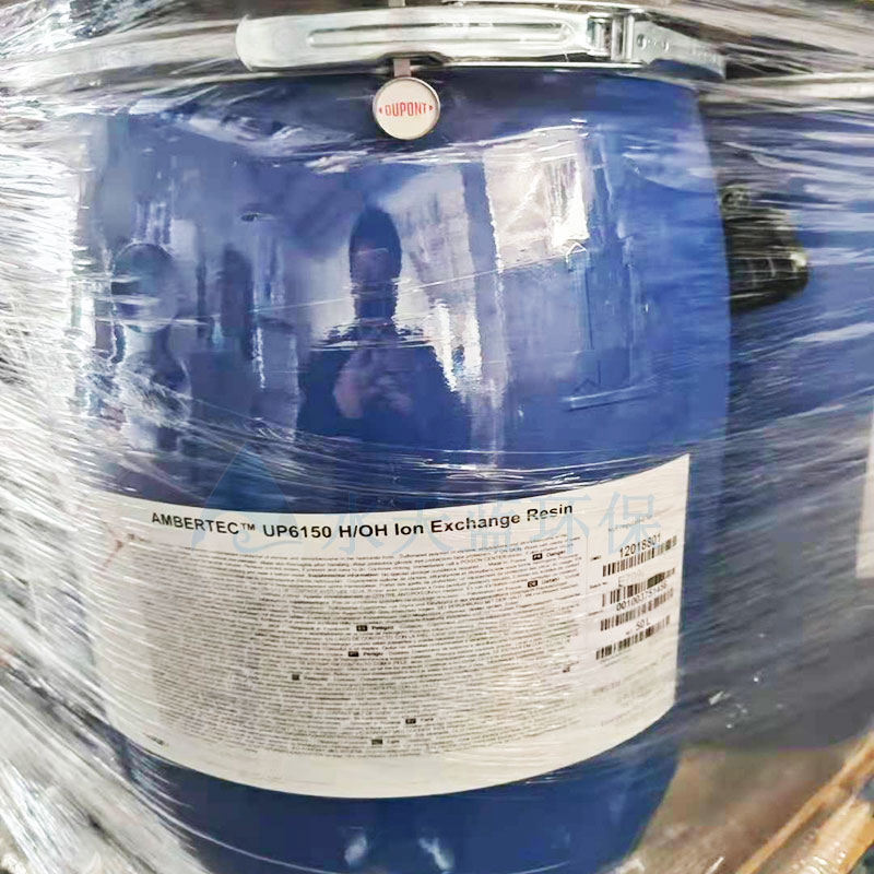 开云UP6150抛光树脂正品的价格区间是多少