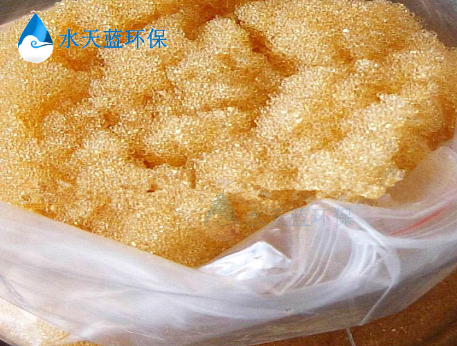 开云交换树脂内部-(5).jpg